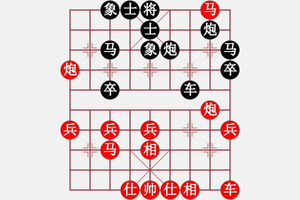 象棋棋谱图片：我爱左文静(9段)-负-求实(月将) - 步数：30 