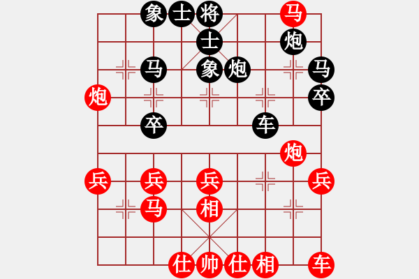 象棋棋譜圖片：我愛(ài)左文靜(9段)-負(fù)-求實(shí)(月將) - 步數(shù)：30 