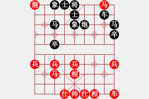 象棋棋谱图片：我爱左文静(9段)-负-求实(月将) - 步数：34 