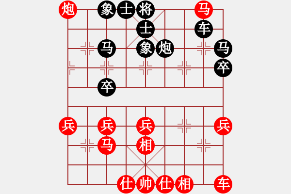 象棋棋譜圖片：我愛(ài)左文靜(9段)-負(fù)-求實(shí)(月將) - 步數(shù)：34 