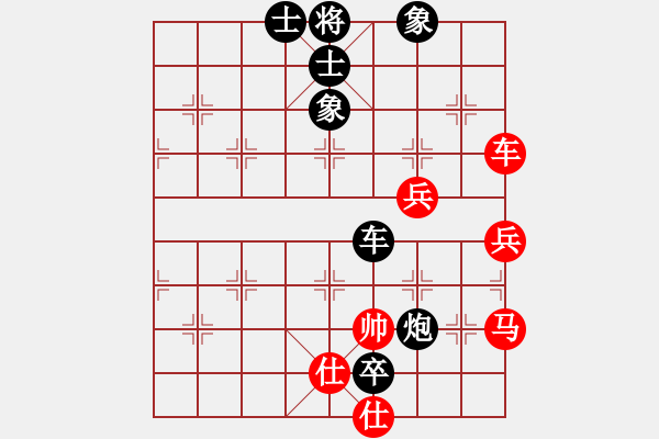 象棋棋譜圖片：saigon(6段)-負-西白虎(月將) - 步數(shù)：100 