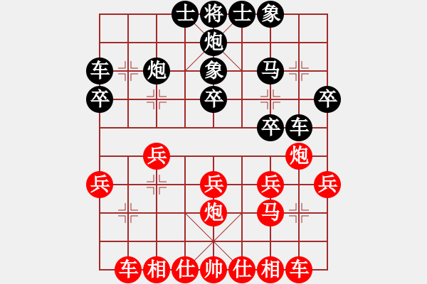 象棋棋譜圖片：saigon(6段)-負-西白虎(月將) - 步數(shù)：20 