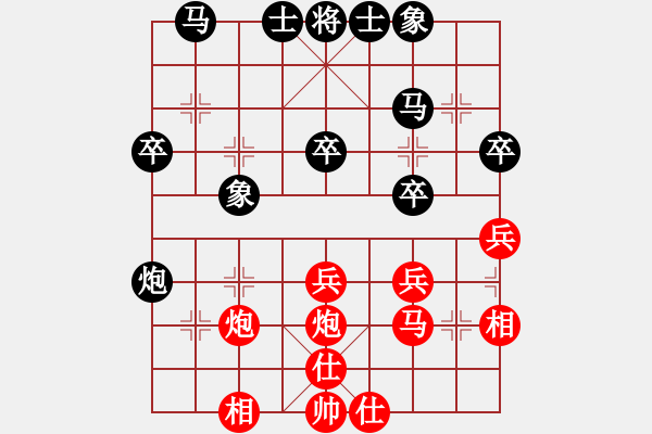 象棋棋譜圖片：闖楚河漢界(3段)-負-豆渣棋(6段) - 步數(shù)：30 