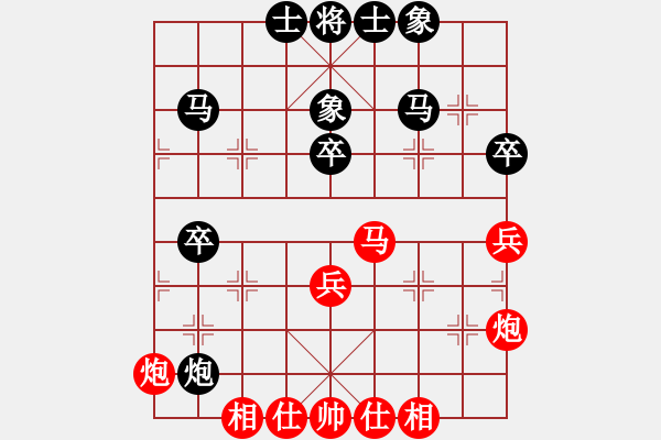 象棋棋譜圖片：闖楚河漢界(3段)-負-豆渣棋(6段) - 步數(shù)：50 