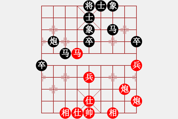 象棋棋譜圖片：闖楚河漢界(3段)-負-豆渣棋(6段) - 步數(shù)：60 