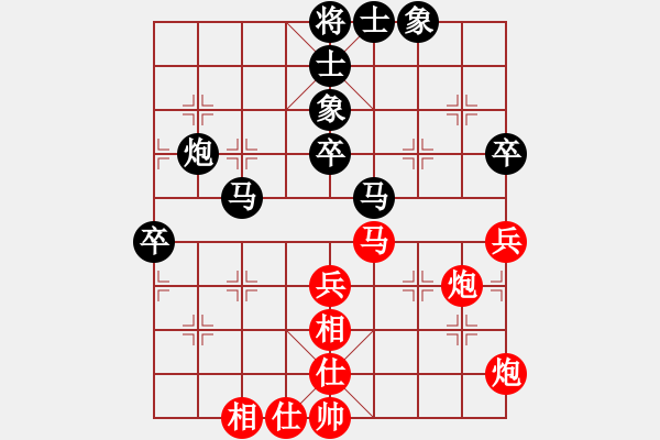 象棋棋譜圖片：闖楚河漢界(3段)-負-豆渣棋(6段) - 步數(shù)：70 