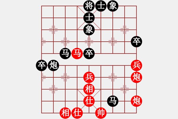 象棋棋譜圖片：闖楚河漢界(3段)-負-豆渣棋(6段) - 步數(shù)：80 