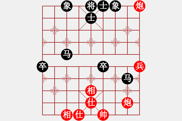 象棋棋譜圖片：闖楚河漢界(3段)-負-豆渣棋(6段) - 步數(shù)：90 