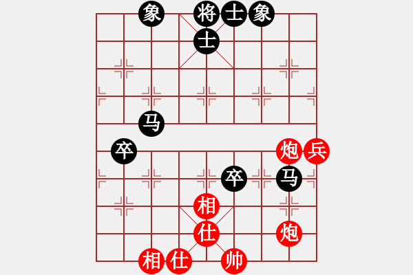 象棋棋譜圖片：闖楚河漢界(3段)-負-豆渣棋(6段) - 步數(shù)：94 