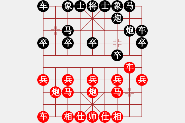 象棋棋譜圖片：名劍之燃(風(fēng)魔)-負(fù)-guest8449(5f) - 步數(shù)：10 