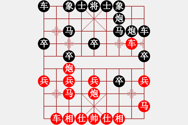 象棋棋譜圖片：名劍之燃(風(fēng)魔)-負(fù)-guest8449(5f) - 步數(shù)：20 