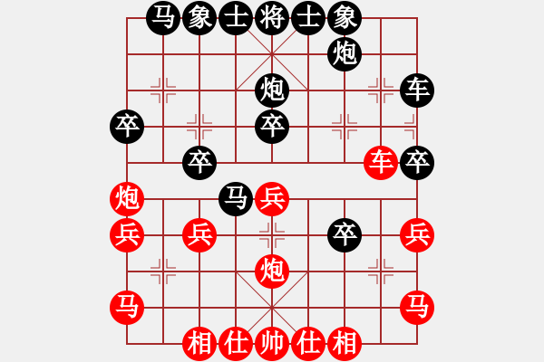 象棋棋譜圖片：名劍之燃(風(fēng)魔)-負(fù)-guest8449(5f) - 步數(shù)：30 