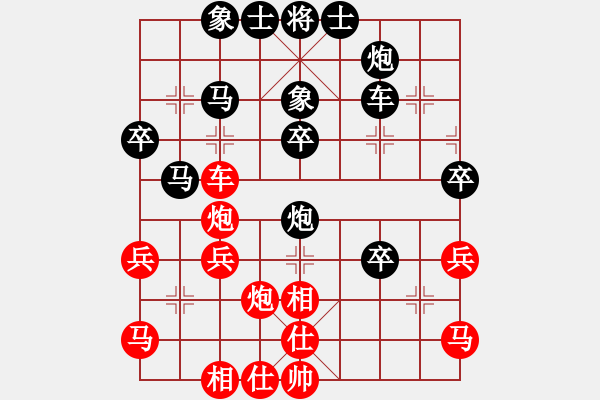 象棋棋譜圖片：名劍之燃(風(fēng)魔)-負(fù)-guest8449(5f) - 步數(shù)：40 