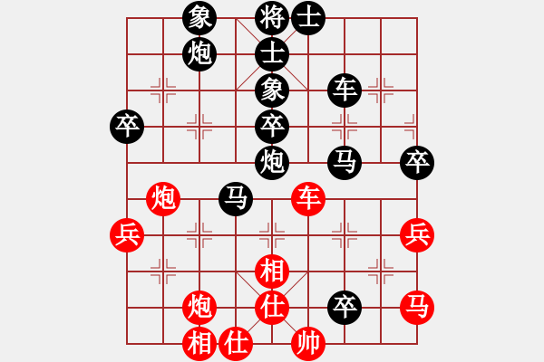 象棋棋譜圖片：名劍之燃(風(fēng)魔)-負(fù)-guest8449(5f) - 步數(shù)：60 