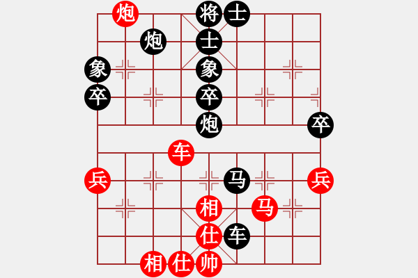 象棋棋譜圖片：名劍之燃(風(fēng)魔)-負(fù)-guest8449(5f) - 步數(shù)：70 