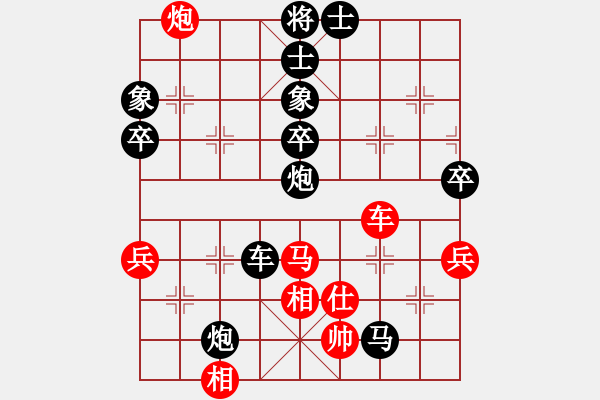 象棋棋譜圖片：名劍之燃(風(fēng)魔)-負(fù)-guest8449(5f) - 步數(shù)：80 