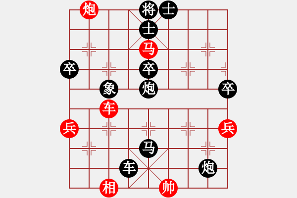 象棋棋譜圖片：名劍之燃(風(fēng)魔)-負(fù)-guest8449(5f) - 步數(shù)：90 