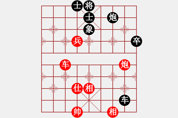 象棋棋譜圖片：九尾狐(9段)-和-星語(yǔ)(9段) - 步數(shù)：100 