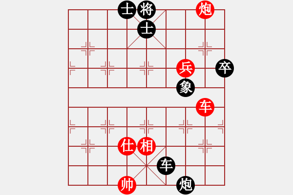 象棋棋譜圖片：九尾狐(9段)-和-星語(yǔ)(9段) - 步數(shù)：110 