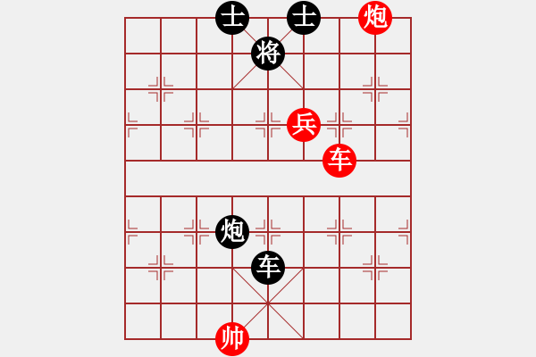 象棋棋譜圖片：九尾狐(9段)-和-星語(yǔ)(9段) - 步數(shù)：130 