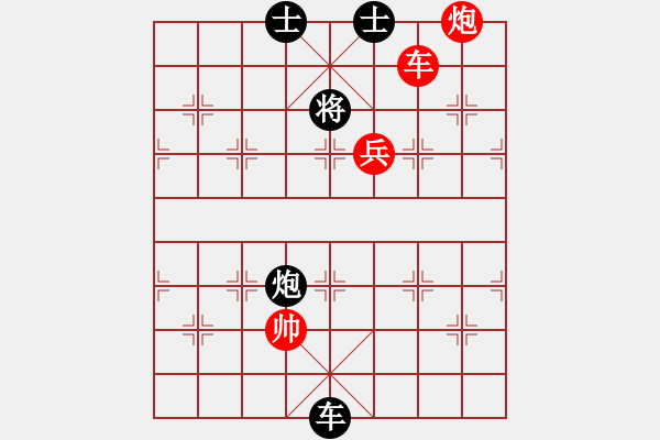 象棋棋譜圖片：九尾狐(9段)-和-星語(yǔ)(9段) - 步數(shù)：140 