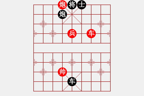 象棋棋譜圖片：九尾狐(9段)-和-星語(yǔ)(9段) - 步數(shù)：150 