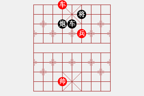 象棋棋譜圖片：九尾狐(9段)-和-星語(yǔ)(9段) - 步數(shù)：160 