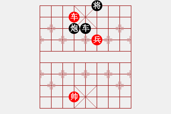 象棋棋譜圖片：九尾狐(9段)-和-星語(yǔ)(9段) - 步數(shù)：162 