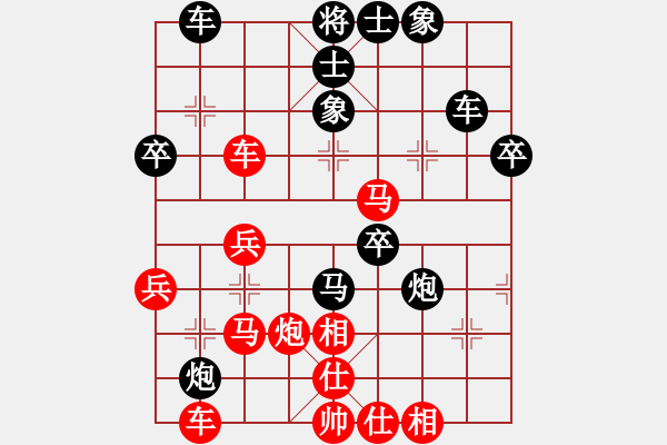 象棋棋譜圖片：九尾狐(9段)-和-星語(yǔ)(9段) - 步數(shù)：40 