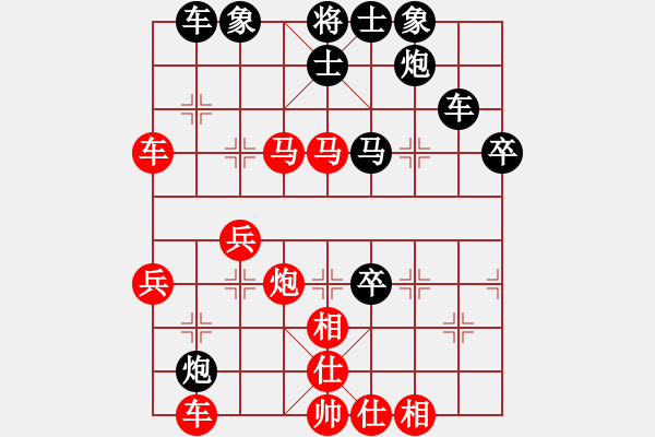 象棋棋譜圖片：九尾狐(9段)-和-星語(yǔ)(9段) - 步數(shù)：50 