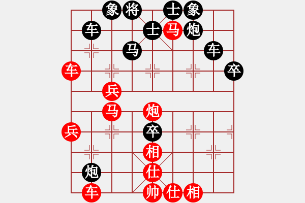 象棋棋譜圖片：九尾狐(9段)-和-星語(yǔ)(9段) - 步數(shù)：60 