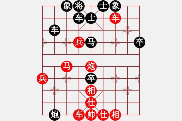 象棋棋譜圖片：九尾狐(9段)-和-星語(yǔ)(9段) - 步數(shù)：70 