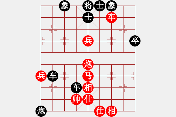 象棋棋譜圖片：九尾狐(9段)-和-星語(yǔ)(9段) - 步數(shù)：80 