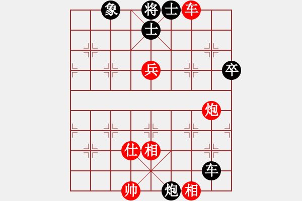 象棋棋譜圖片：九尾狐(9段)-和-星語(yǔ)(9段) - 步數(shù)：90 