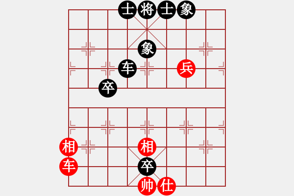 象棋棋譜圖片：象棋呂欽(2級)-和-棋悟道(5級) - 步數(shù)：110 