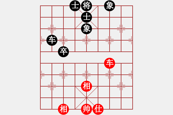 象棋棋譜圖片：象棋呂欽(2級)-和-棋悟道(5級) - 步數(shù)：120 