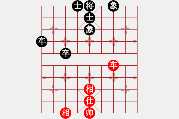 象棋棋譜圖片：象棋呂欽(2級)-和-棋悟道(5級) - 步數(shù)：130 