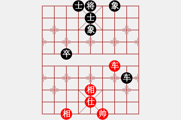 象棋棋譜圖片：象棋呂欽(2級)-和-棋悟道(5級) - 步數(shù)：140 