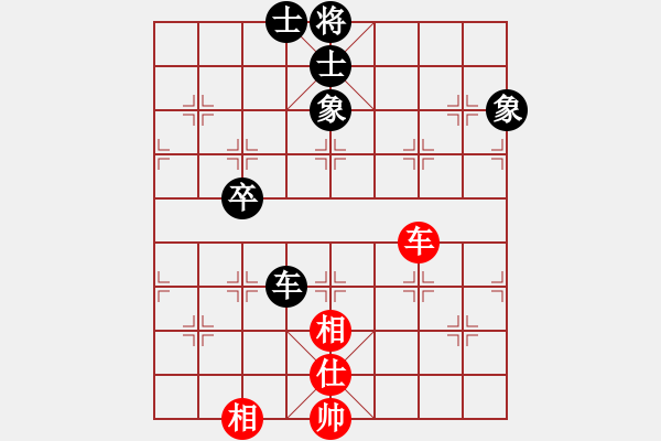 象棋棋譜圖片：象棋呂欽(2級)-和-棋悟道(5級) - 步數(shù)：150 