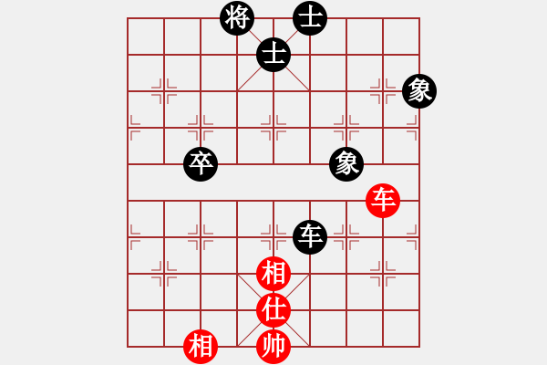 象棋棋譜圖片：象棋呂欽(2級)-和-棋悟道(5級) - 步數(shù)：160 