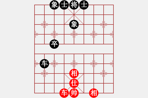 象棋棋譜圖片：象棋呂欽(2級)-和-棋悟道(5級) - 步數(shù)：180 