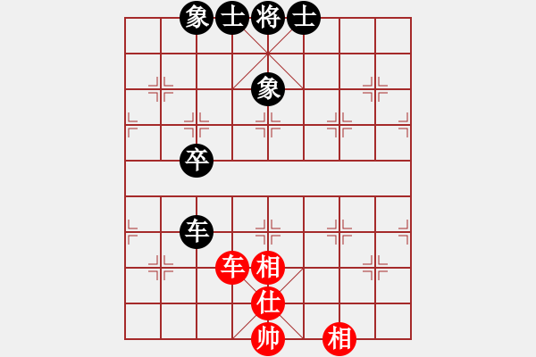 象棋棋譜圖片：象棋呂欽(2級)-和-棋悟道(5級) - 步數(shù)：190 