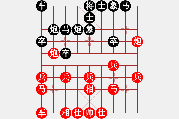 象棋棋譜圖片：象棋呂欽(2級)-和-棋悟道(5級) - 步數(shù)：20 