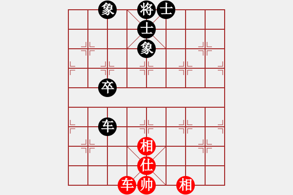 象棋棋譜圖片：象棋呂欽(2級)-和-棋悟道(5級) - 步數(shù)：200 