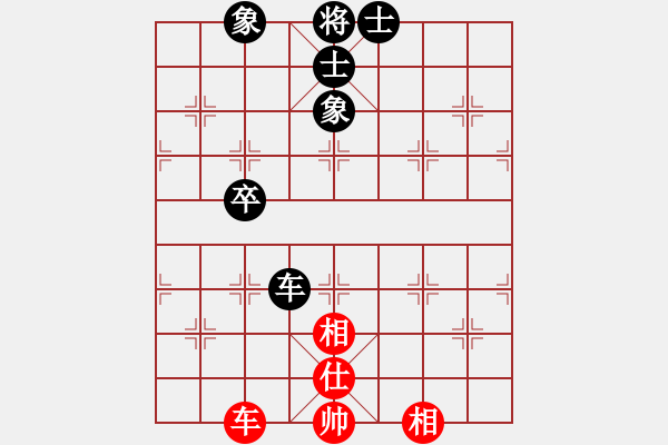 象棋棋譜圖片：象棋呂欽(2級)-和-棋悟道(5級) - 步數(shù)：210 