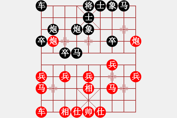 象棋棋譜圖片：象棋呂欽(2級)-和-棋悟道(5級) - 步數(shù)：30 