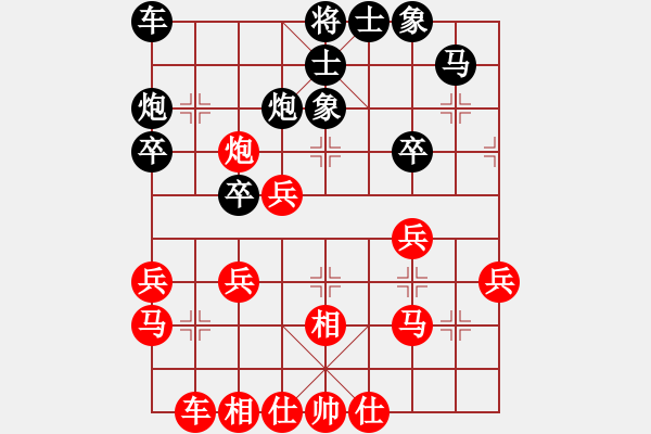 象棋棋譜圖片：象棋呂欽(2級)-和-棋悟道(5級) - 步數(shù)：40 