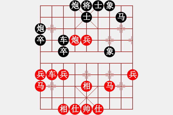 象棋棋譜圖片：象棋呂欽(2級)-和-棋悟道(5級) - 步數(shù)：50 