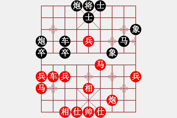 象棋棋譜圖片：象棋呂欽(2級)-和-棋悟道(5級) - 步數(shù)：60 