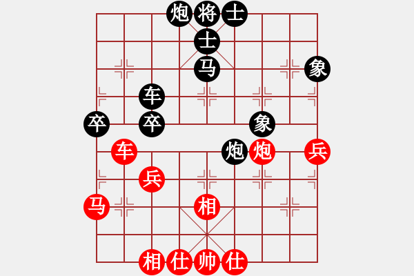 象棋棋譜圖片：象棋呂欽(2級)-和-棋悟道(5級) - 步數(shù)：70 